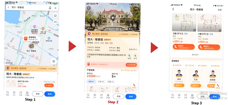 炫房网 安卓版 地图找房界面