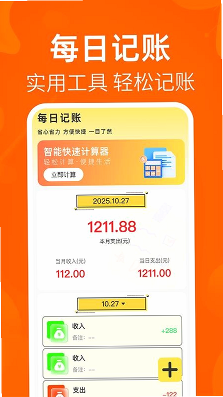 二手闲置转平台 安卓版 用户评价