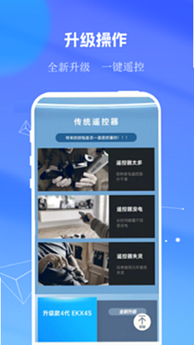 小毅 管家 安卓版 下载