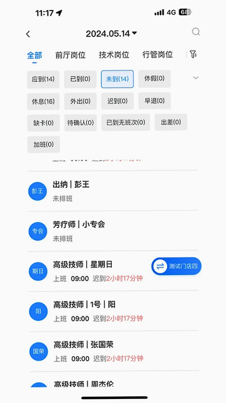 小毅 安卓版 功能界面