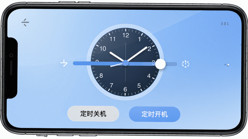 万能遥控空调通用版定时设置界面,屏幕显示一个圆形时钟表盘,上面有可拖动的定时滑块,下方有“定时关机”和“定时开机”两个按钮,背景为柔和的蓝色渐变,手机ui设计时尚,画质干净,无多余元素