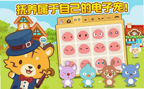 开心爱宠 安卓版 安装教程