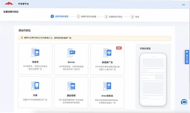 刻后学截图3