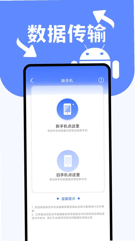 ��Ǩ�������ֽ�ͼ1