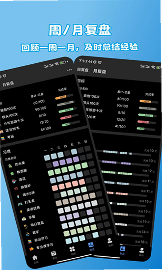 拾光软件 安卓版 功能截图