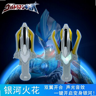 DX银河维克特利手镯 模拟器 安全