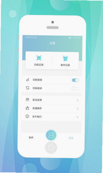 无限快抖 安卓版 操作界面