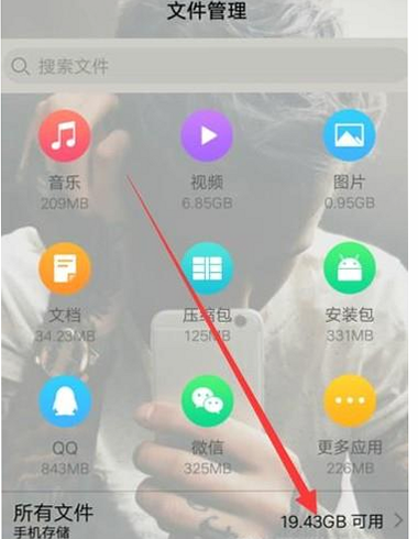 无限快抖 安卓版 视频保存位置