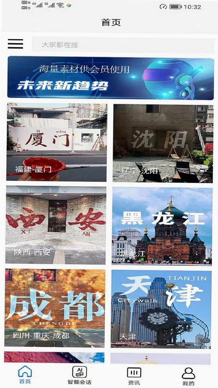 展示面 安卓版 下载
