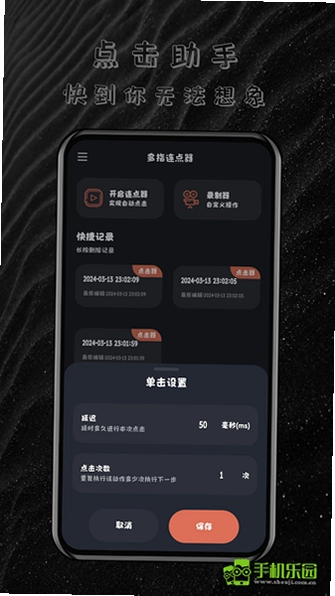 ��ָ�Զ������������ͼ4