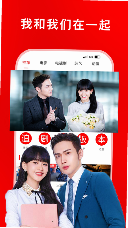 影视大全追剧 安全吗