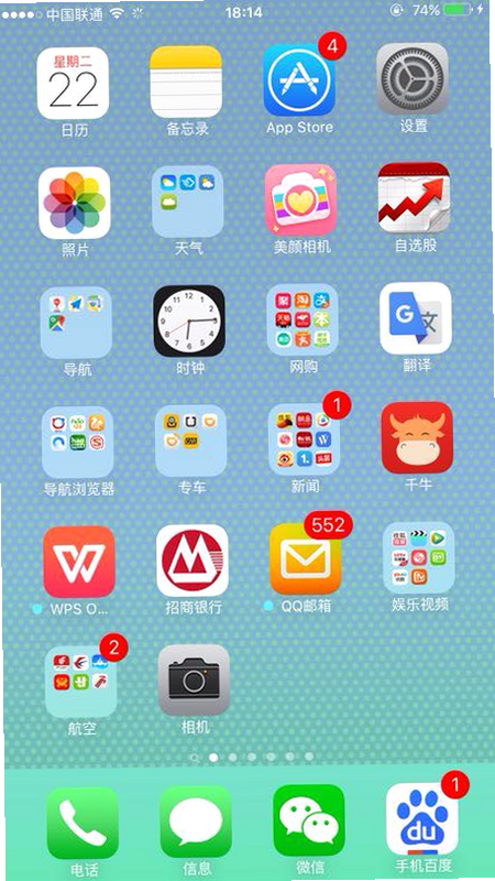 子明礼 安卓版 界面截图