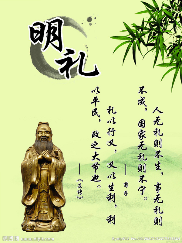 子明礼 安卓版 下载
