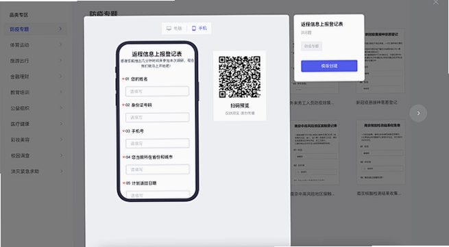 子明礼截图4