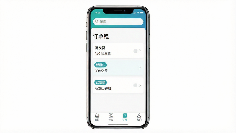 一张展示“随时租”应用使用步骤的教程图,主体为一部手机屏幕,屏幕内显示订单列表页,列表中有“待发货”、“租用中”、“已到期”等状态标签,底部有“首页”、“分类”、“订单”、“我的”四个导航栏;布局为上下结构,顶部有搜索框,背景为白色,使用蓝绿色点缀;截图风格清晰,文字可辨认,画质干净,无多余元素。