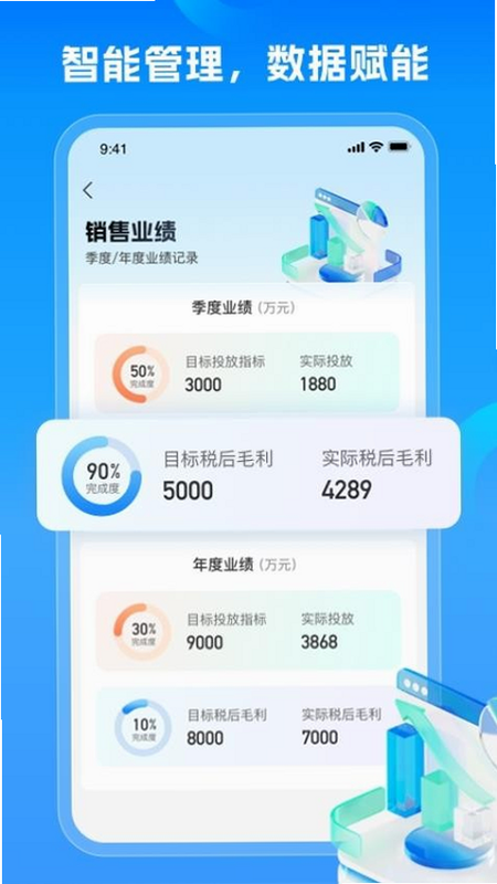 随时租 安卓版 操作界面截图