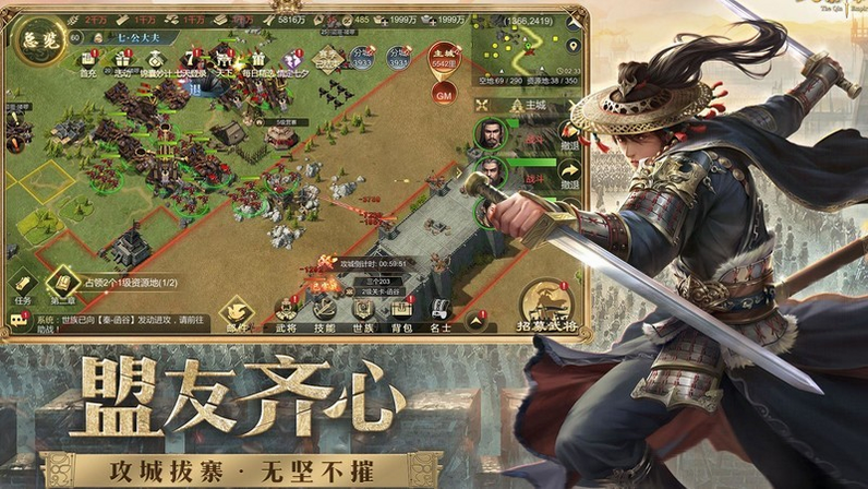 大秦帝国之帝国烽烟 安卓版 武将攻略