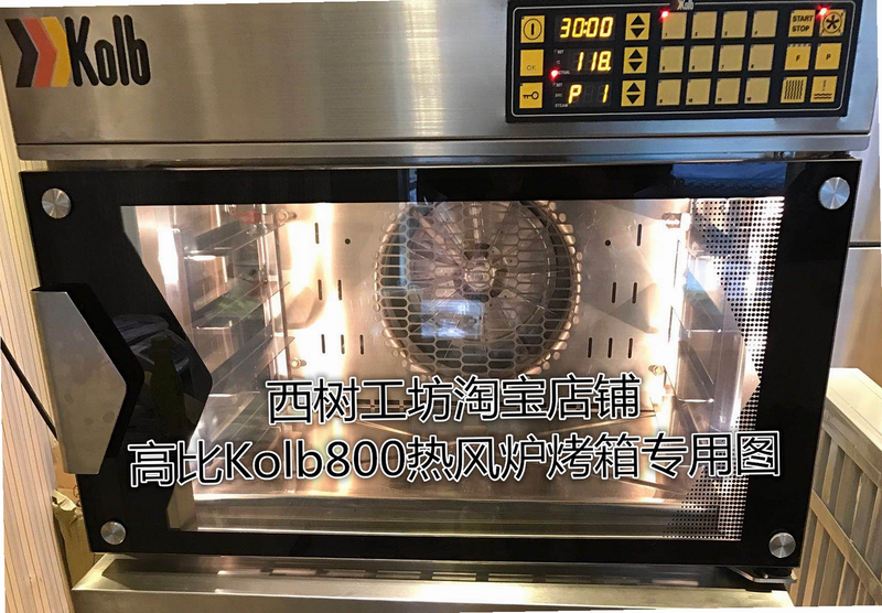 高比智能烤箱 安卓版 使用教程 图片