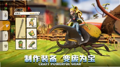 微观世界 安卓版 操作界面截图