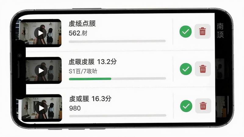 微观世界离线缓存管理页面,主体为手机竖屏界面,列表显示多个已下载的视频缩略图和文件大小,布局为列表式设计,每个项目右侧有删除按钮,风格简洁实用,细节包括进度条和绿色对勾图标,画质清晰干净,无多余元素