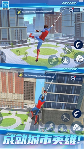 ��������Ӣ�۽�ͼ4