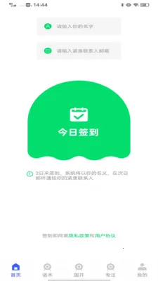 ����ô2026�ٷ����°汾��ͼ0