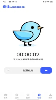 ����ô2026�ٷ����°汾��ͼ2