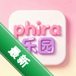 PhiraPhigros����������