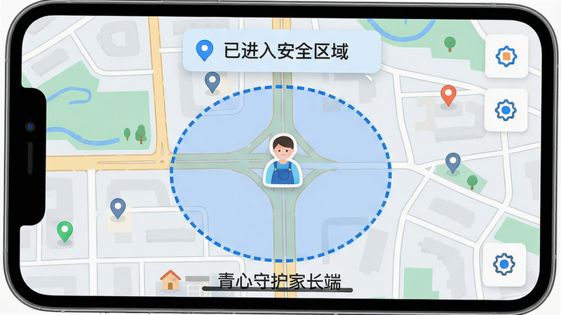 ���壺�ֻ���ͼ������ʾ����λ���밲ȫΧ��ԲȦ���Ա�һ��С��ͼ�ꡣ���֣���ͼռ��ȫ����Χ������ɫ���߱�����ײ��С������ػ��ҳ��ˡ�ˮӡ���Ű棺��ͼ�Ϸ�������ʾ���ѽ��밲ȫ���򡱡���񣺱�ƽ��UI��ƣ���ˬ��ɫϵ��ϸ�ڣ���·���ر�������Χ����Ŀ�����ʣ����壬�ɾ����޶���Ԫ�ء�