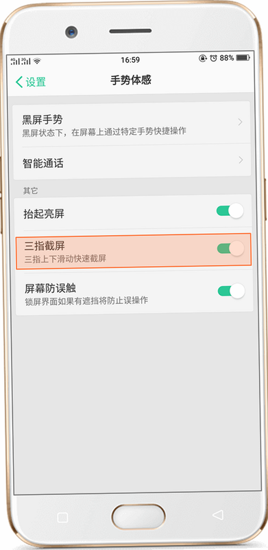 �����ֻ��ƶ�App ��׿�� ���������ͼ