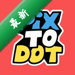 Pixtodot1.0.0 ȫ��ͼ��ת������