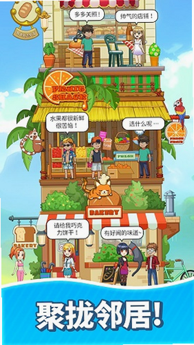合并甜食 安卓版 无限钻石 安全吗