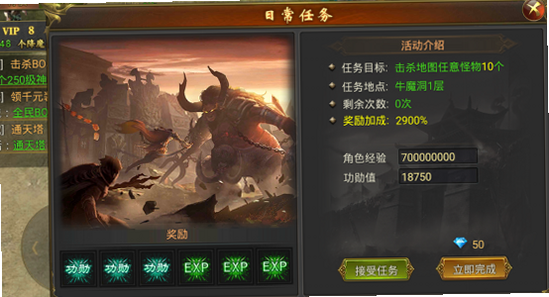 至尊传说 安卓版 职业攻略
