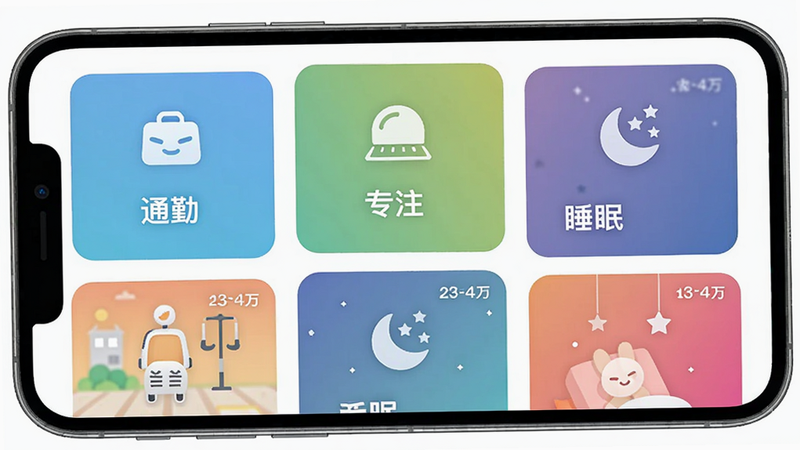 ʱ���ĳ����Ƽ����棬�ֻ���Ļ��չʾ���������Ƭ����ͨ�ڡ�רע��˯�ߣ���Ƭ��ͼ��ͽ��䱳�������������£��޶���Ԫ��