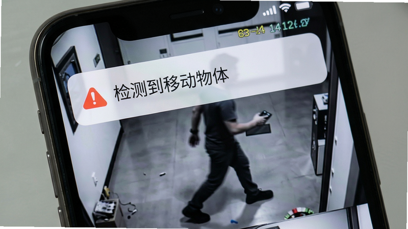 手机屏幕上显示一条报警推送通知,通知栏有红色警示图标和“检测到移动物体”文字,背景是监控画面,画面中有一个人影移动,整体布局直观,风格写实,画质高清,干净无多余元素