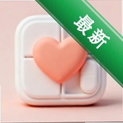 ����ҩ��1.3.5 ��ҩ��������