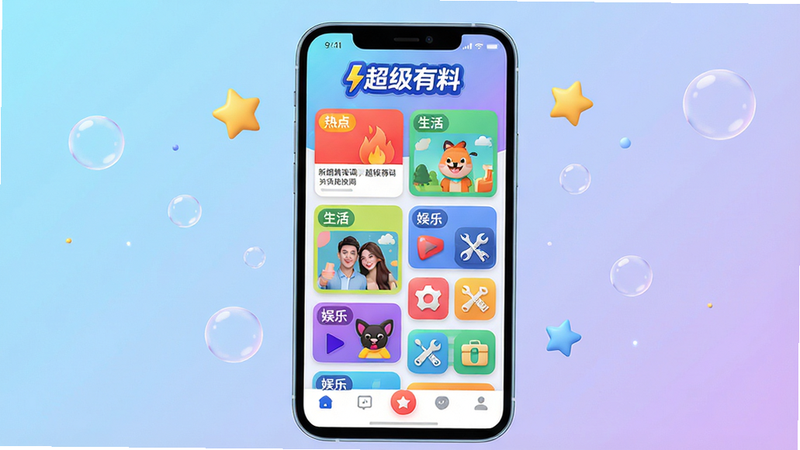 ���壺һ����Ϊ���������ϡ����ֻ�Ӧ�ý���չʾ���ֻ���Ļռ�ݻ������룬��Ļ����ʾ�ŷḻ���������ݿ�Ƭ������������Ѷ��ȤζͼƬ��ʵ�ù���ͼ�꣬ɫ���������졣���֣��ֻ��������У�����Ϊ����ɫ����ǳ�������ϣ�Ӫ�����ɻ��õķ�Χ���Ű棺���濨Ƭ�������룬�������£�ͻ�����������ϡ�Ʒ�Ʊ�־���ֻ���Ļ�Ϸ�������ִ���ƽ����ƣ����3DԪ�أ������������ɾ������пƼ��С�ϸ�ڣ��ֻ���Ļ�ϵ����ݿ�Ƭ�������ȵ㡱��������������֡��ȱ�ǩ���ײ��е����������������������ǡ����ݵ�װ��Ԫ�أ����ʸ��壬�ɾ����޶���Ԫ�ء�