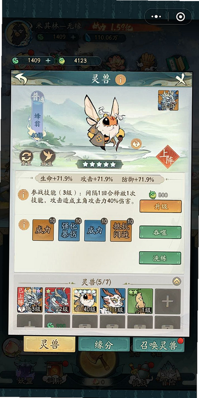 赛博灵宠 安卓版 用户评价