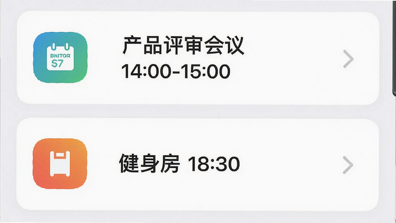 展示Duo Ai日程管理功能的手机界面,界面以卡片式布局展示今日日程,第一张卡片为“产品评审会议 14:00-15:00”,第二张为“健身房 18:30”,每张卡片左侧有彩色图标,背景为白色,整体设计简洁清晰,突出时间管理功能,画质干净,无多余元素