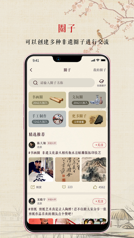 寻思 安卓版 免费下载