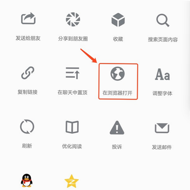 ��������� ��׿�� ����˵��