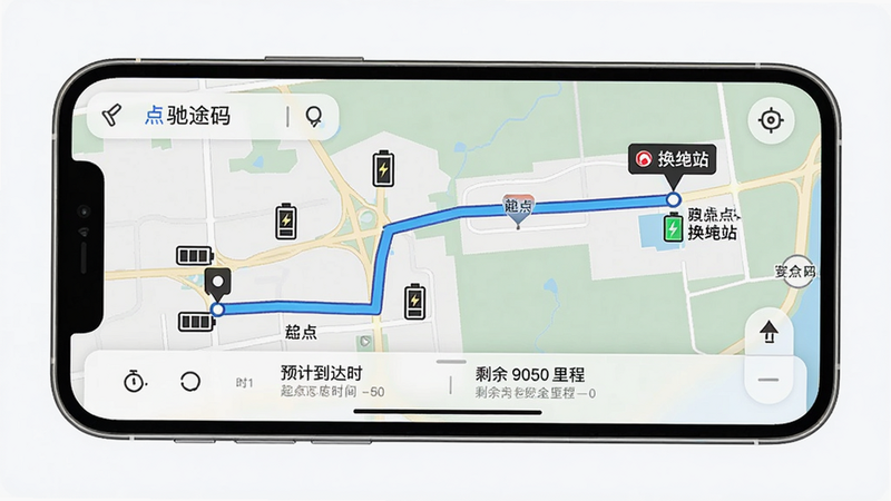 驰途码应用内导航界面预览图,手机横屏显示地图路线,起点为用户当前位置,终点为换电站,路线以蓝色线条标注,地图上分布着多个电池图标站点,下方有预计到达时间与剩余里程信息,界面清晰明亮,画质细腻,干净无多余元素