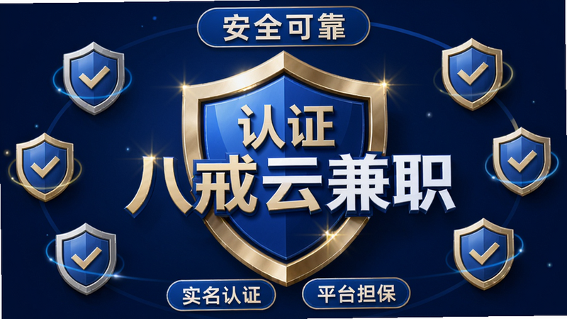 ���壺����ͼ���롰�˽��Ƽ�ְ��Logo��ϣ���Χ���ư�ȫ��֤��ʶ�����֣����ƾ��У�����Ϊ����ɫ����ȫ��ʶ�������У��Ű棺�����Ϸ��С���ȫ�ɿ����������·��С�ʵ����֤������ƽ̨��������ǩ����񣺿Ƽ��У������ʸУ�ɫ��������Ϊ����ϸ�ڣ��������С���֤�����������߷���Ч�������ʣ�������Ⱦ���ɾ��޶���Ԫ��
