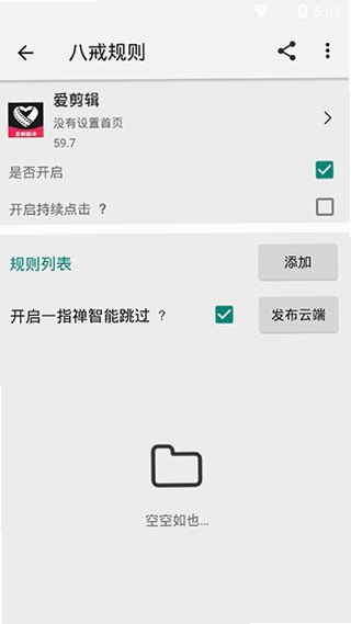 �˽��ְAPP ��׿�� ��ȫ��