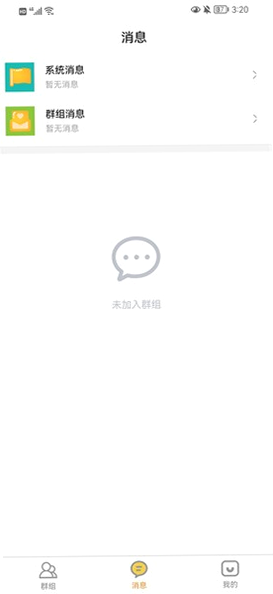 �˽��Ƽ�ְ ��׿�� ��������