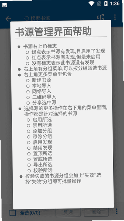 奇点火花 安卓版 下载安装教程