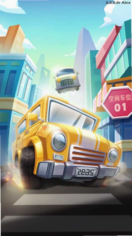 马上挪一挪 安卓版 红包版下载