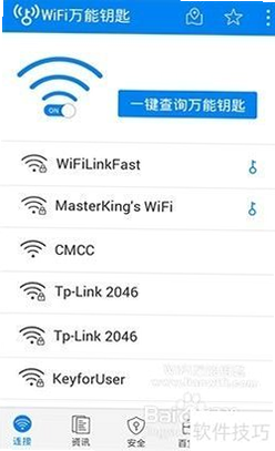 wifi������������Կ�� ��׿�� ���ӳɹ�����