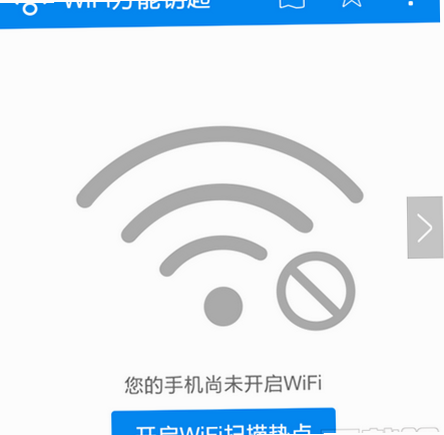 wifi������������Կ�� ��׿�� ����ʧ�ܽ��