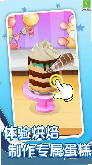 ��ʳ��ζ ��׿�� ��ȫ����